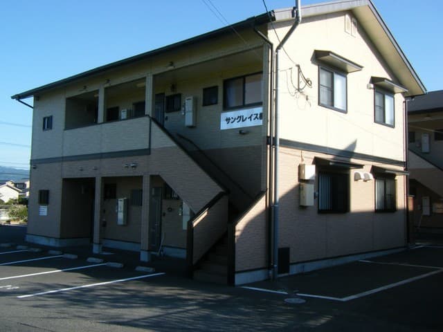 サングレイス横尾Ｂの外観写真