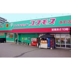 ドラックストア