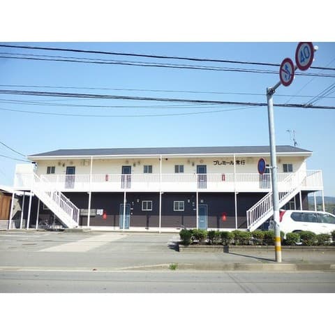 プレミール常行の外観写真