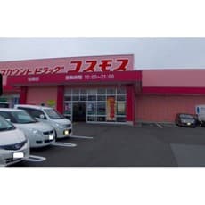 ドラックストア