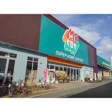 ホームセンター