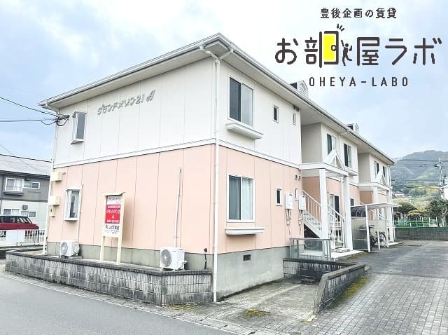 グランドメゾン21の外観写真