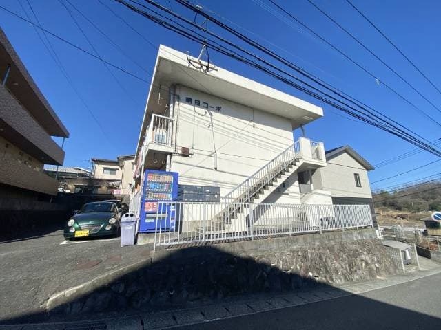 朝日コーポの外観写真