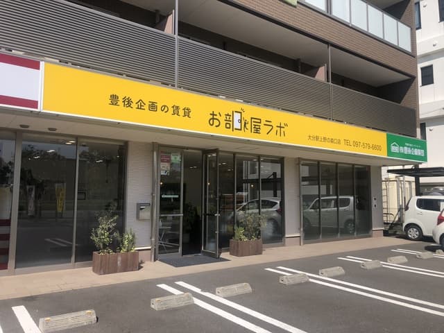 店舗写真