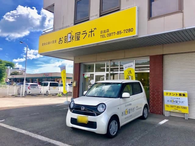 店舗写真