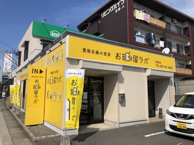 店舗写真