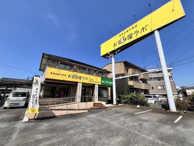 店舗写真