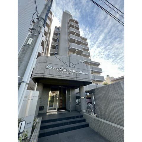 リバーサイド中島