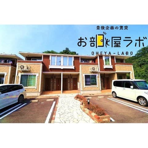 志村横丁9