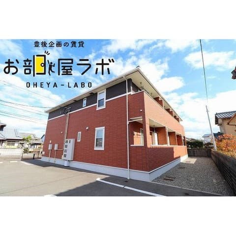 アルシェ・ノイ
