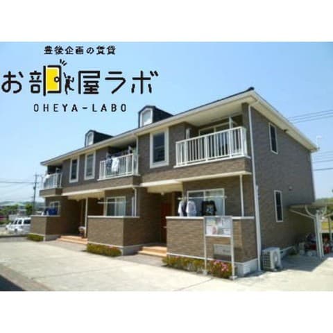 めぞん佐野A