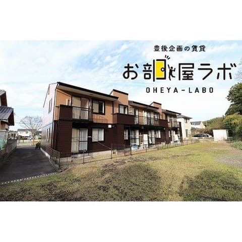 パークサウス久原の外観写真