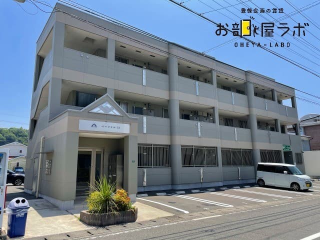 パーソナルYH