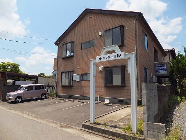 ルミネ羽屋