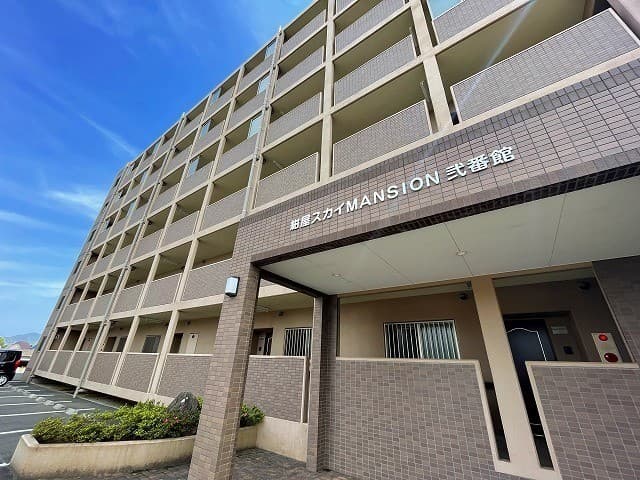 紺屋スカイマンション弐番館
