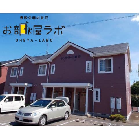 サンライト三屋 B棟