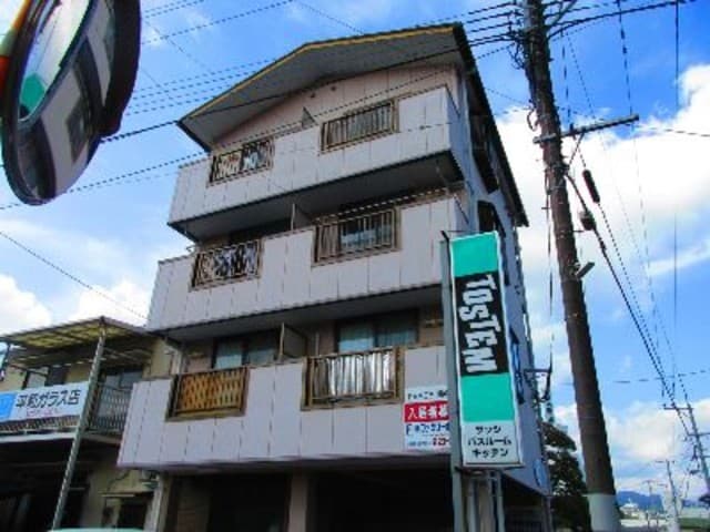 PEACE 四の湯