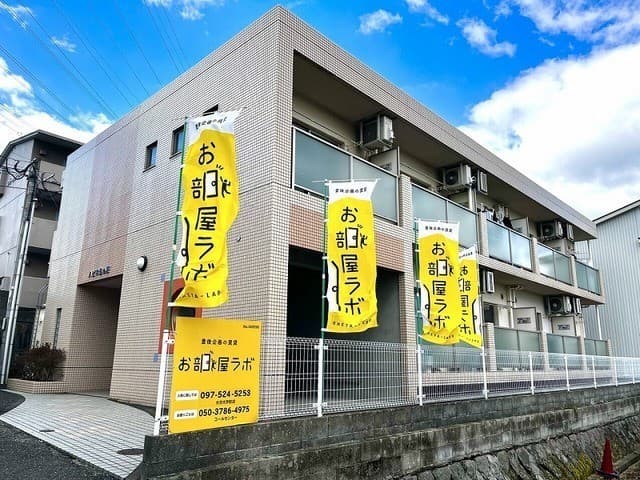 ハピネ旦の原の外観写真
