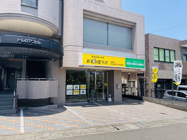 店舗写真