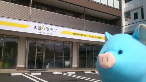 DSC 01421 300x168 お世話様です、パオガーです。