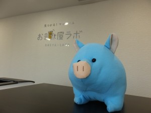 一平 001 300x225 7月が始まりました。