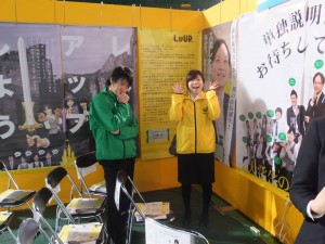 10460494 847111328680043 3025770959895224562 n 300x225 お知らせ