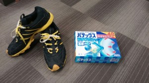 1430202165394 300x168 旅立ちの時、そして・・・