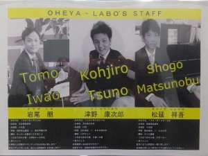 DSCF4605s  300x225 初めまして！！