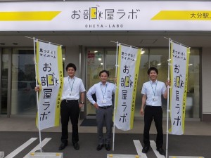 DSCF6451 300x225 The First Anniversary