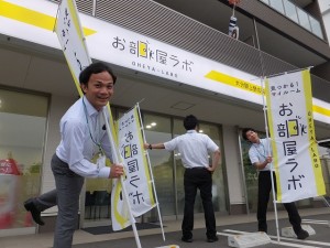 DSCF6471 300x225 The First Anniversary