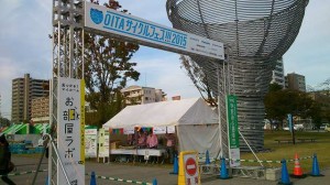 DSC 0376 300x168 OITAサイクルフェス!!!2015!!!開催!!!