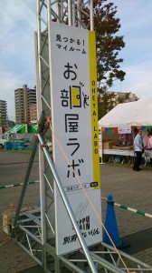 DSC 0377 168x300 OITAサイクルフェス!!!2015!!!開催!!!