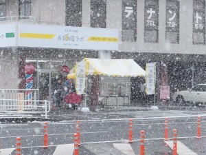 DSCF1402 300x225 【日出店】皆様、はじめまして。