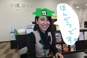 DSCF21162 300x199 はじめましてヾ(*･ω･*)o