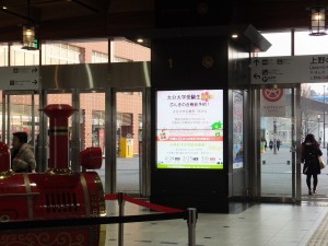 DSCF7731 300x225 ぶんきステーションプラザ！！