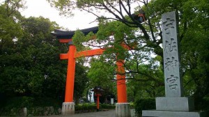DSC 0505 300x168 【大分駅上野の森口支店】　オオイタヲ、シル