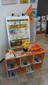 1475997897620 168x300 【日出店】バサジィ大分様コラボキャンペーン！！