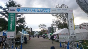 IMG 6418 300x168 OITAサイクルフェス!!!2016