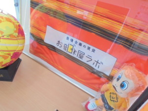 DSC08592 300x225 【大分駅上野の森口支店】バサジィ大分