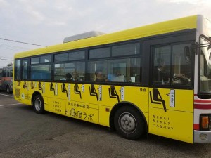 20171012 165605 300x225 【大分駅上野の森口支店】　あるかも！あるかも？こんなバス！