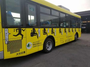 20171012 165714 300x225 【大分駅上野の森口支店】　あるかも！あるかも？こんなバス！