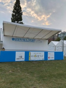 ｻｲｸﾙﾌｪｽ② 225x300 【お知らせ】ＯＩＴＡサイクルフェス2017！！