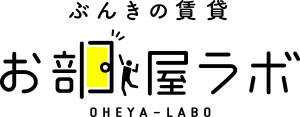 NEWロゴ 300x117 ☆でるかも！でるかも？「こんな部屋」大募集☆
