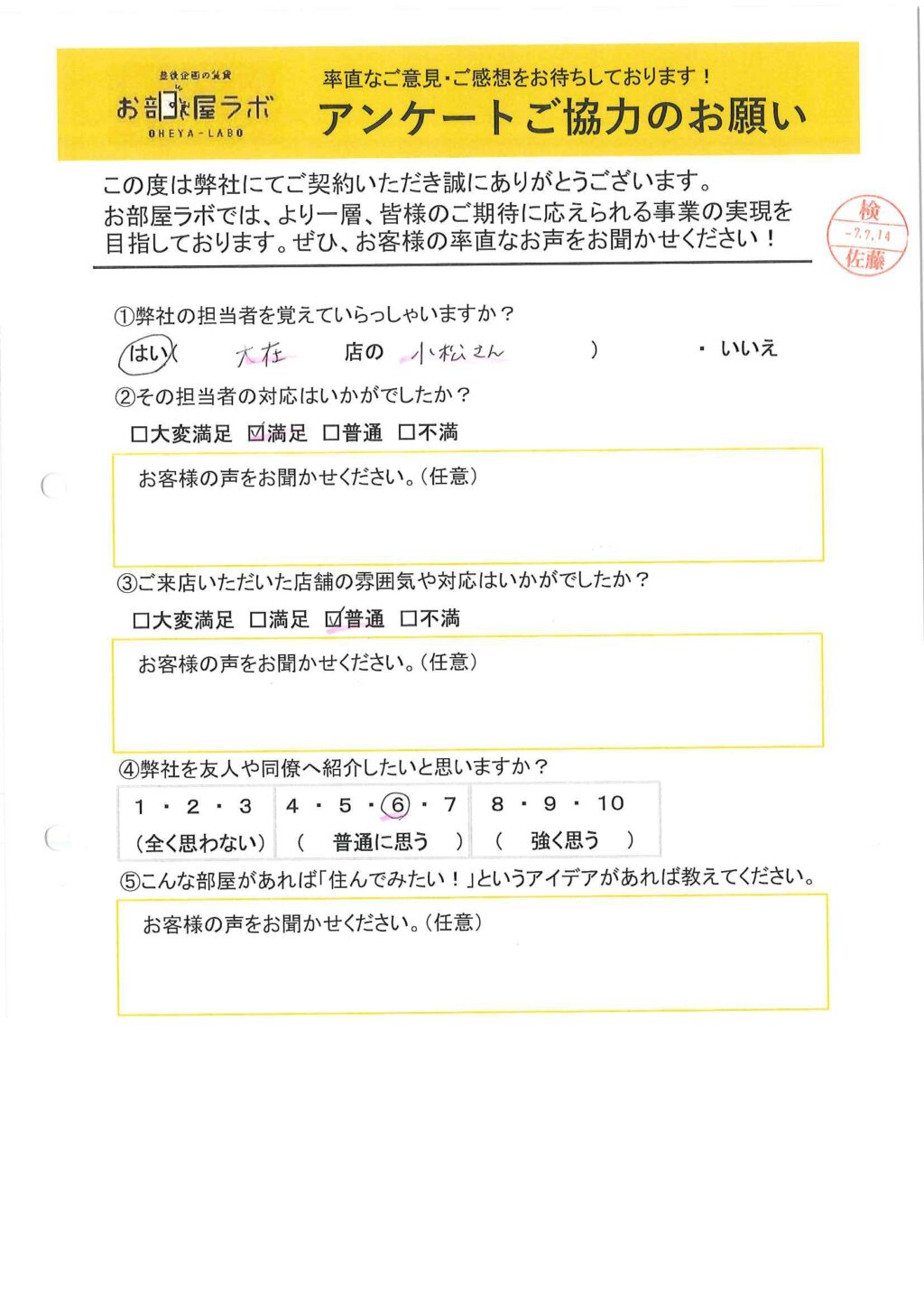 M様