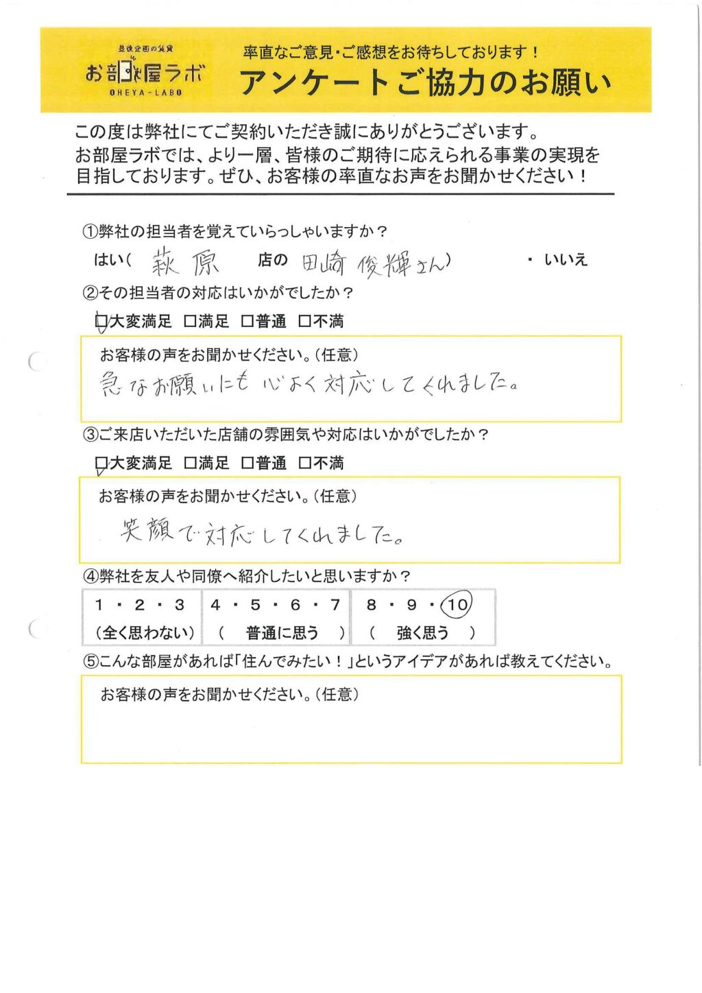 K様