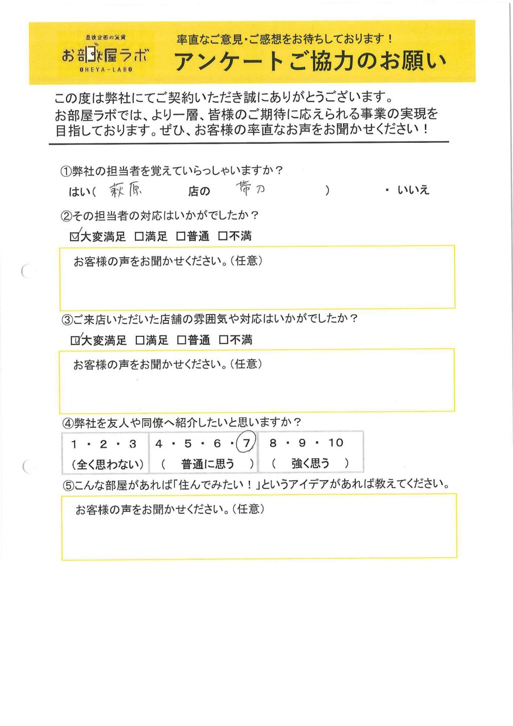 K様