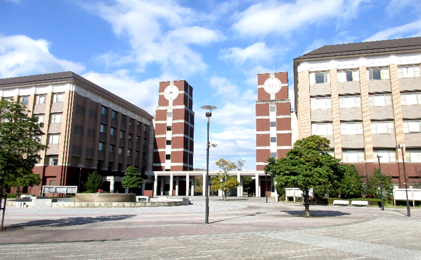 立命館アジア太平洋大学