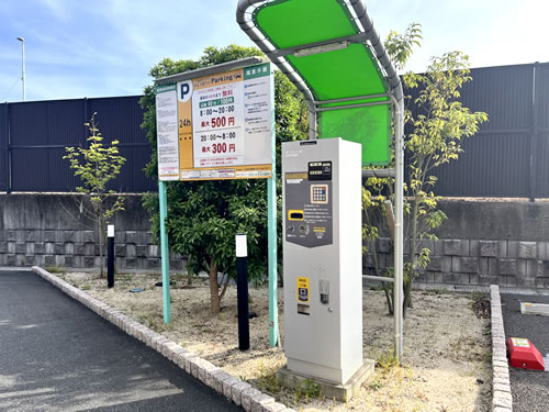 コインパーキング