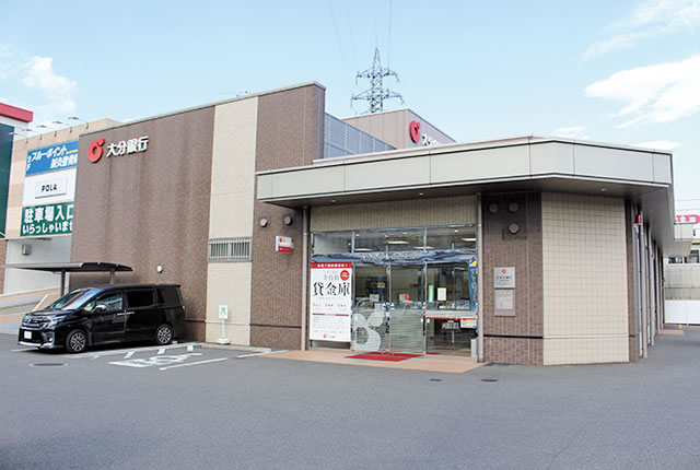 大分銀行 しきど支店