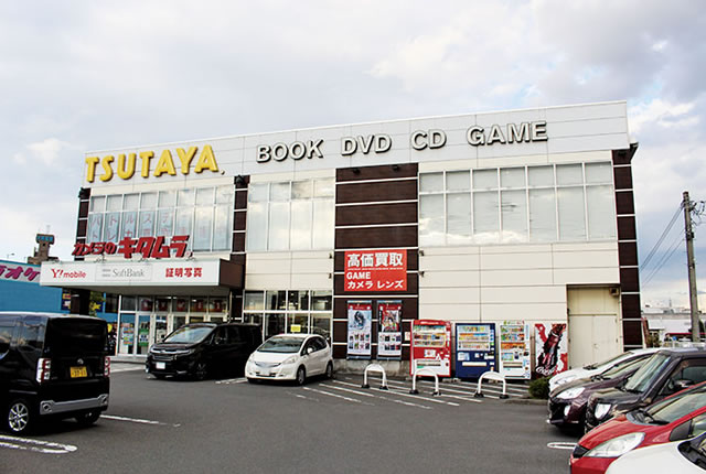 TSUTAYA 光吉店